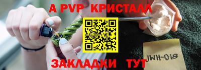 молекула духа Можайск