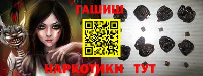 тгк Абакан