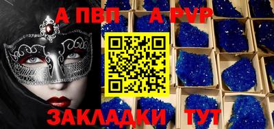 молекула духа Можайск
