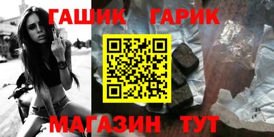 тгк Абакан