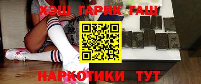 молекула духа Можайск