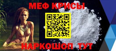 молекула духа Можайск