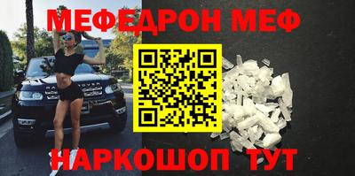 тгк Абакан