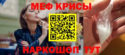 молекула духа Можайск