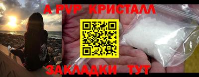 тгк Абакан