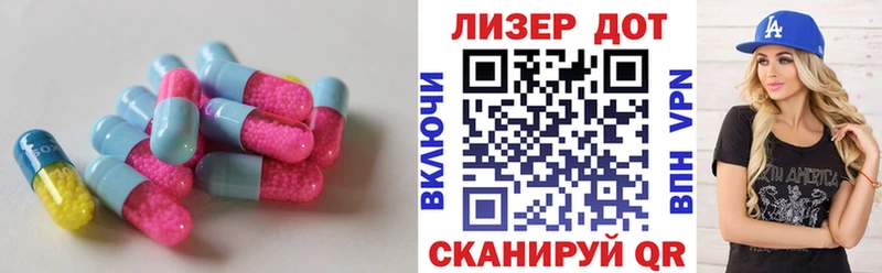 ЛСД экстази ecstasy  цена наркотик  Первоуральск 