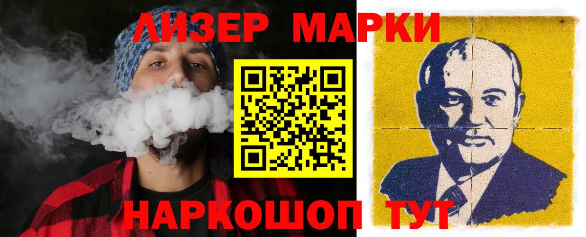 Первоуральск  ЛСД экстази кислота  Вход с VPN  ЛСД экстази кислота 