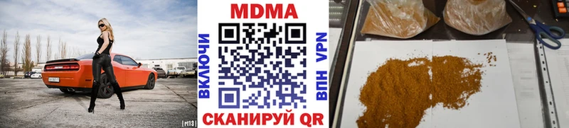 где можно купить   Первоуральск  блэк спрут ONION  МДМА Molly 