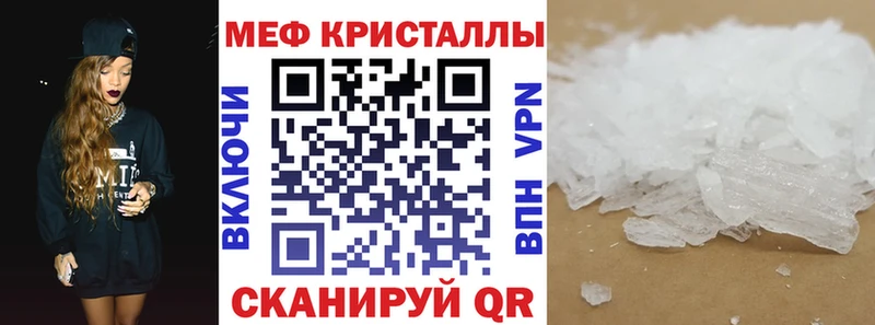 гидра как войти  купить наркотики сайты  Первоуральск  Меф кристаллы 