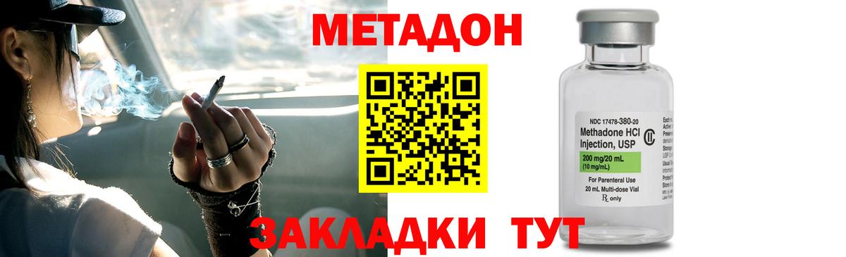мориарти как зайти  Вход с VPN  Первоуральск  Метадон мёд 