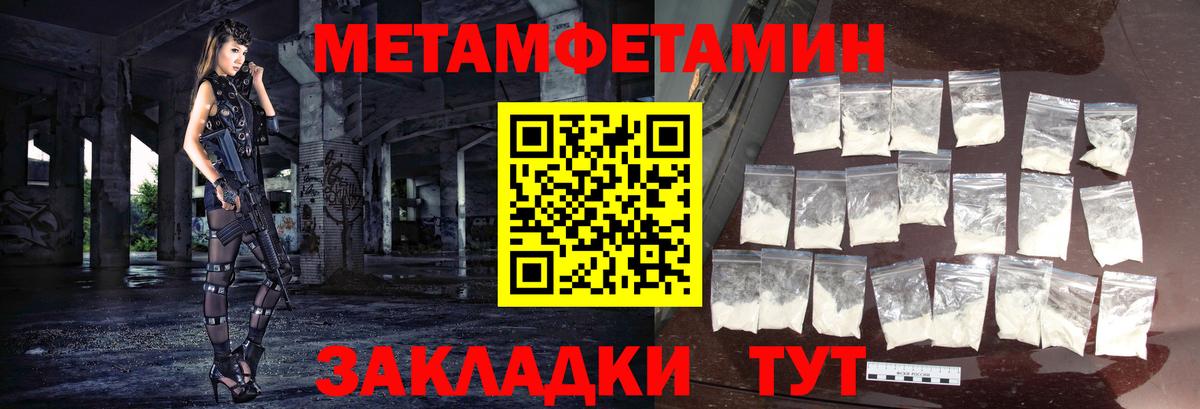 Первоуральск  Первитин кристалл  ЛЁД  Вход с VPN 