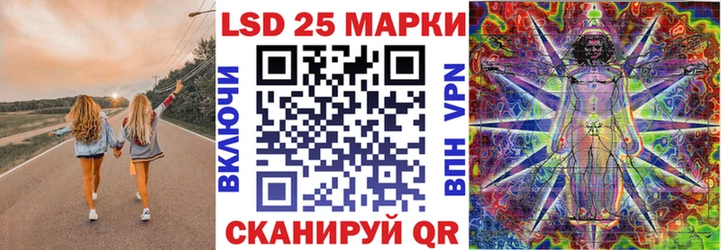 Наркотические марки 1500мкг  Первоуральск 