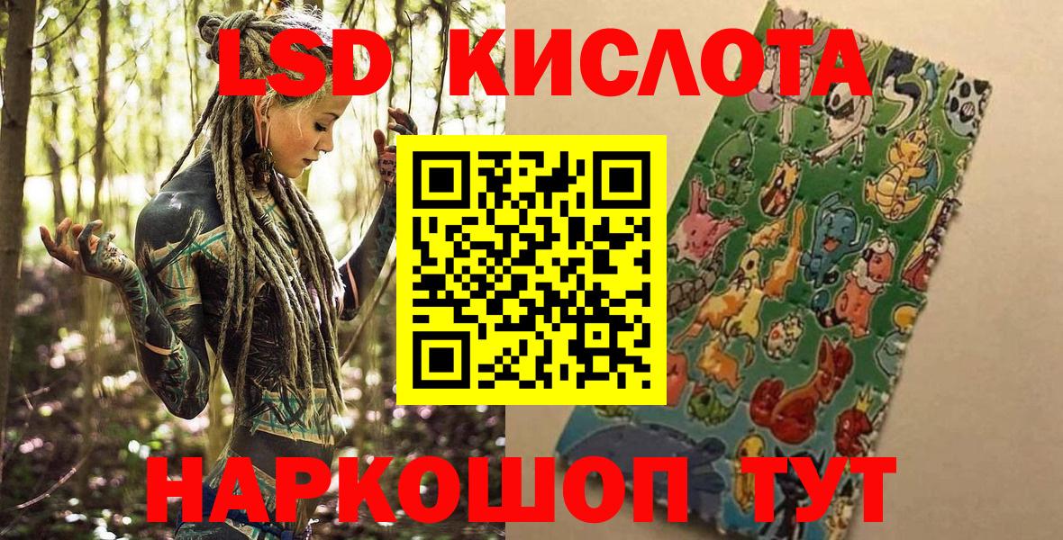 25-NBOMe  Вход с VPN  Первоуральск  Марки N-bome 1,5мг 