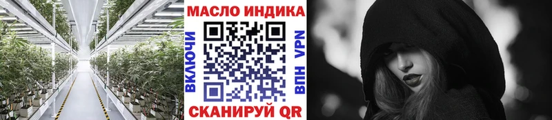 shop как зайти Первоуральск Дистиллят ТГК жижа
