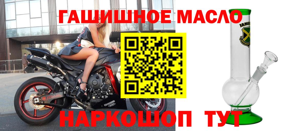 Дистиллят ТГК жижа  Дистиллят ТГК вейп  Первоуральск  Вход с VPN 