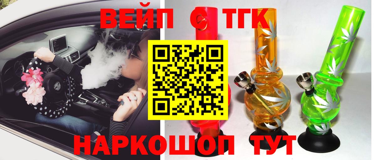 Дистиллят ТГК концентрат Первоуральск