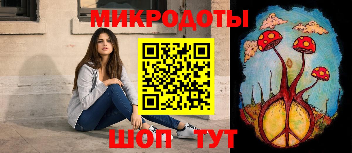 Галлюциногенные грибы Magic Shrooms  Вход с VPN  купить закладку  Первоуральск 
