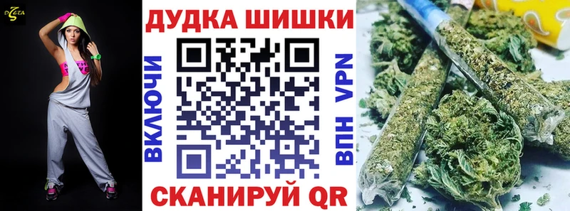 MEGA ССЫЛКА купить Первоуральск Шишки марихуана THC 21%