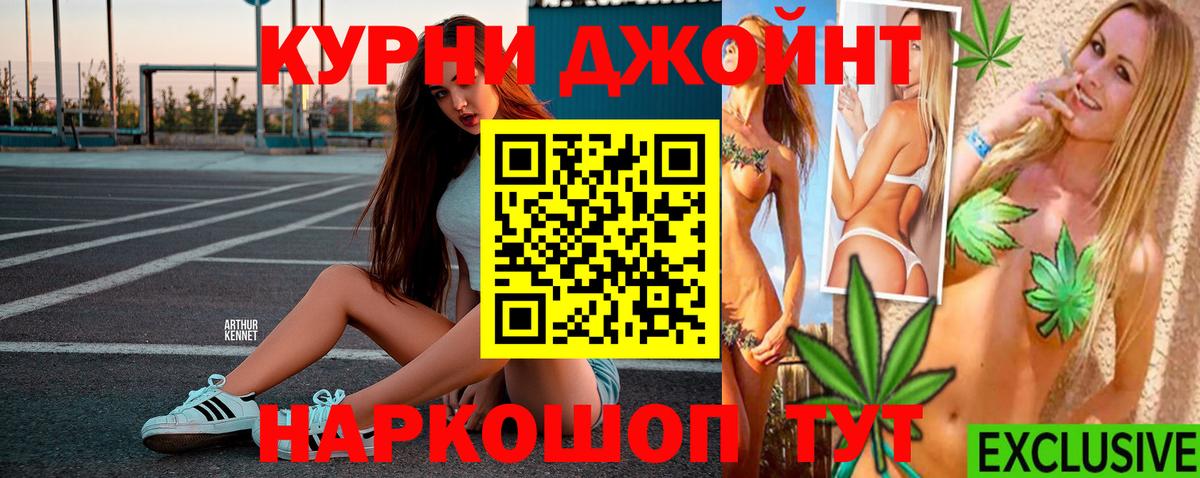 Первоуральск  Марихуана LSD WEED  Бошки марихуана сатива  Каннабис OG Kush  Вход с VPN  Канабис OG Kush 