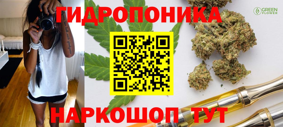 Бошки марихуана Ganja Первоуральск